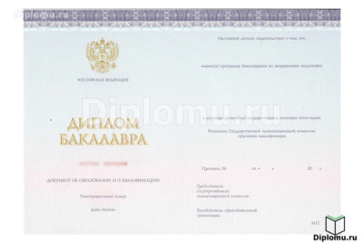 диплом бакалавра нового образца киржач 2014-2026